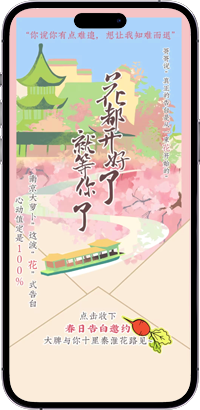 南京大牌档截图1