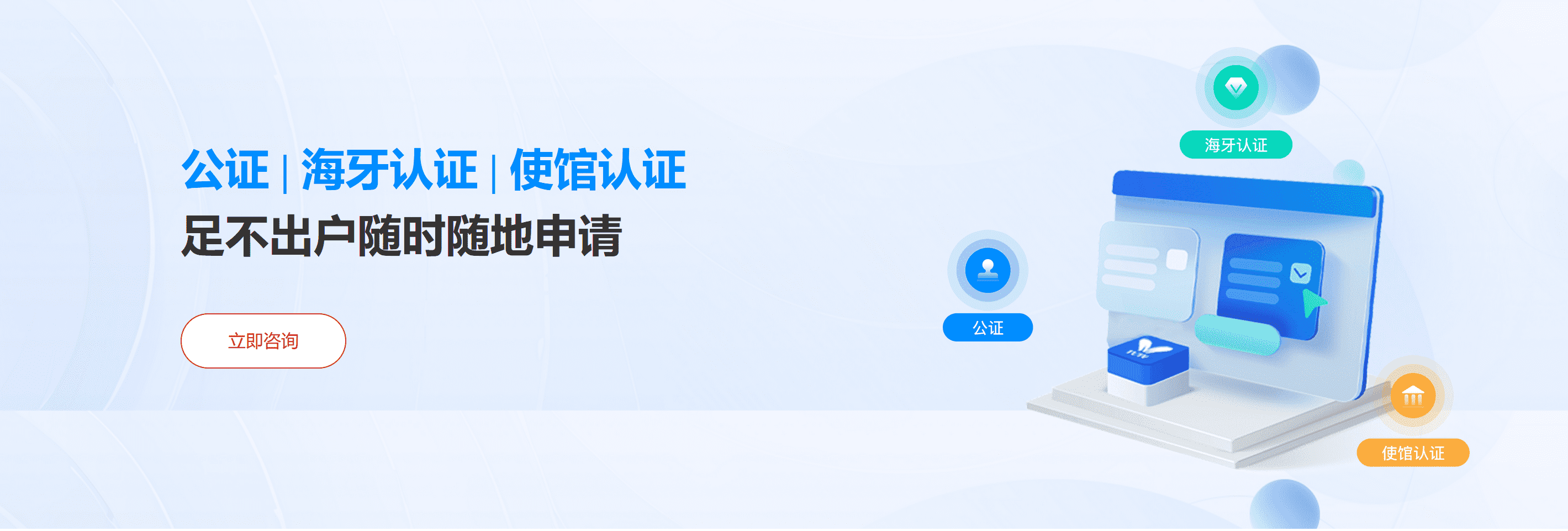 公正